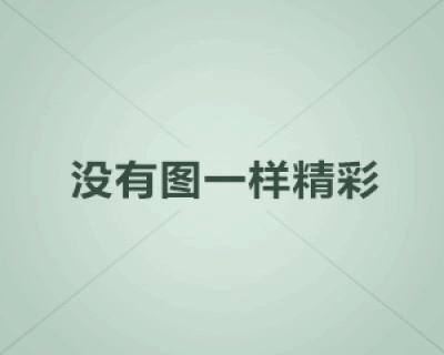 三姐印象原生態(tài)桑蠶絲被(圖文)